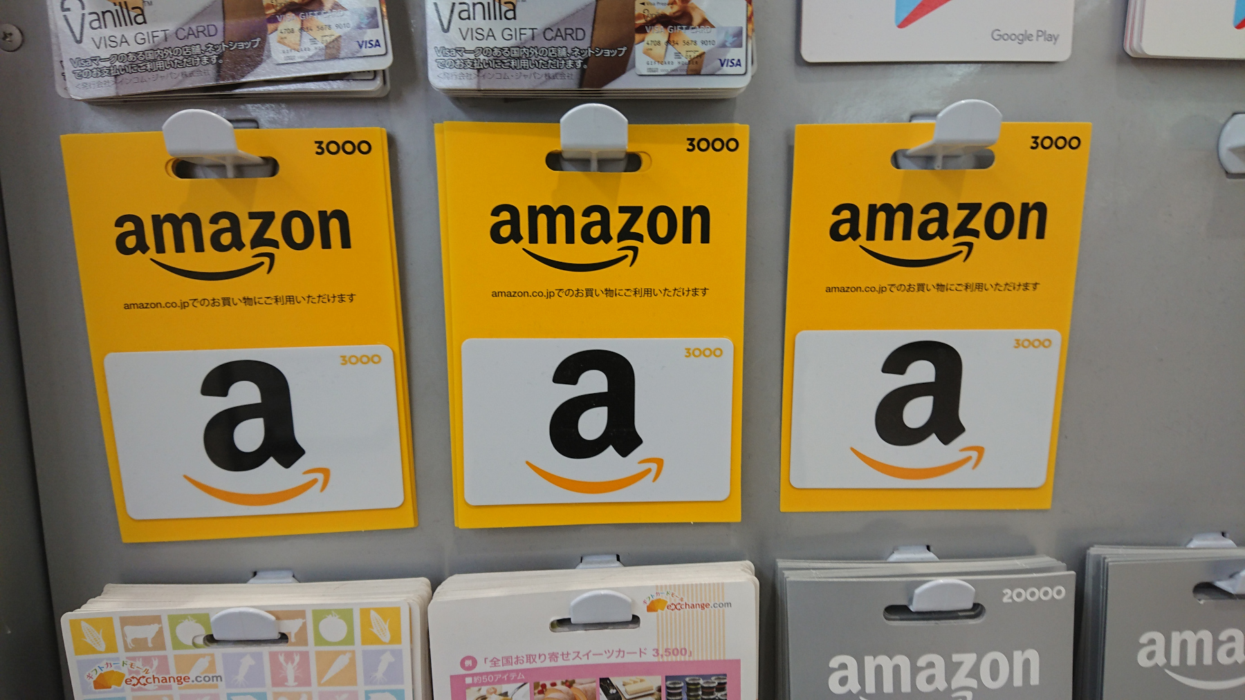 コンビニでAmazonギフト券をクレカ購入するには？ | カード現金化まとめ