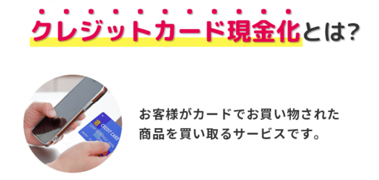 GENKINKA ITORI仕組み