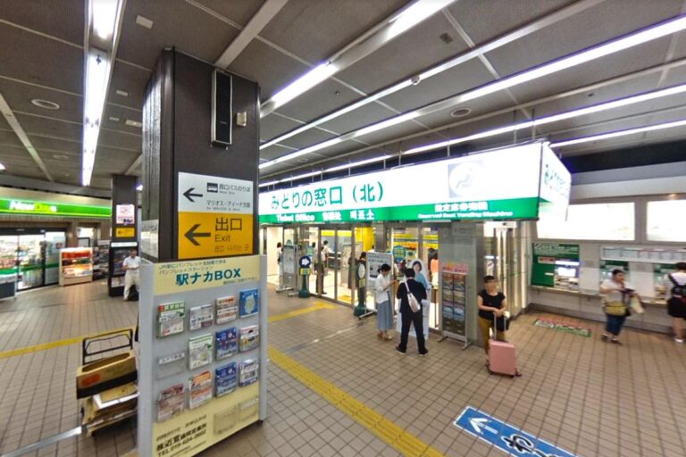 JR盛岡駅みどりの窓口