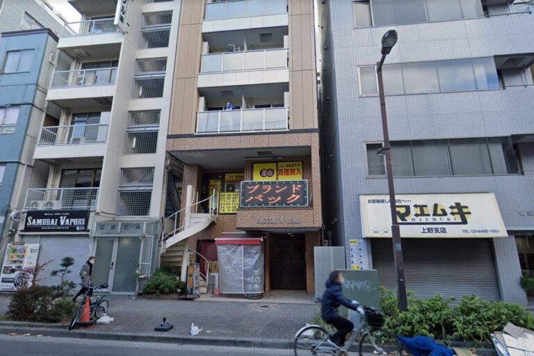 おたからや上野店