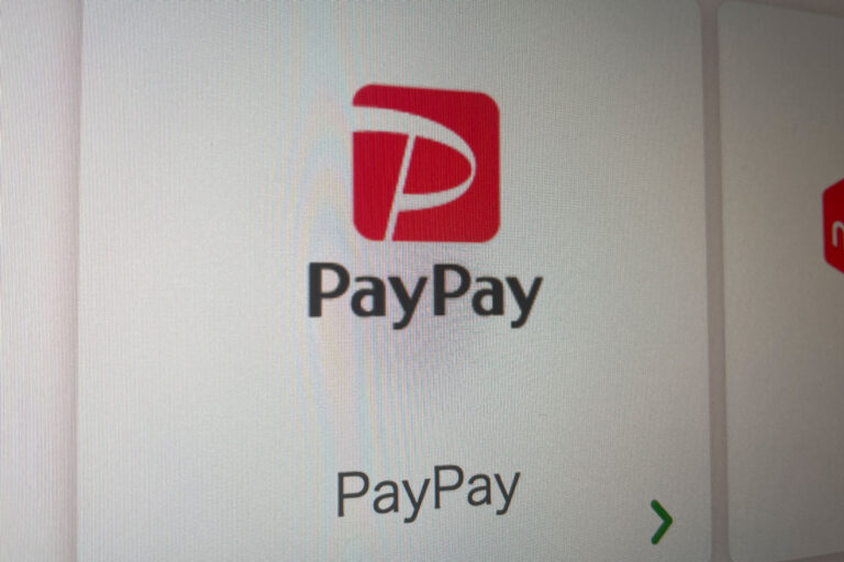 PayPay