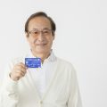 老人　クレジットカード