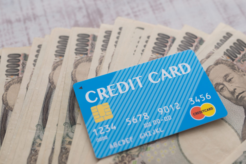 お金　クレジットカード