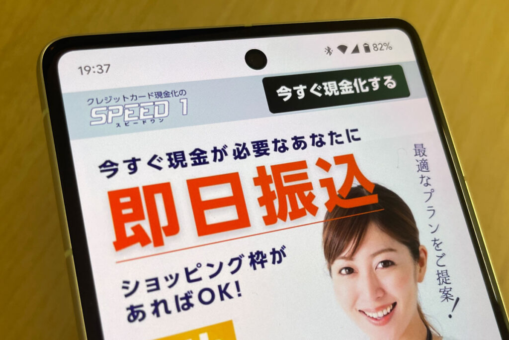 SPEED1画像