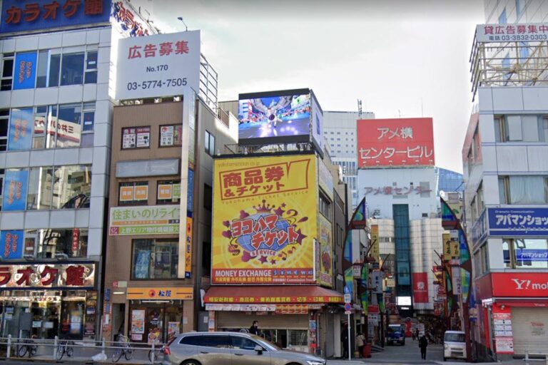 横浜チケットサービス上野